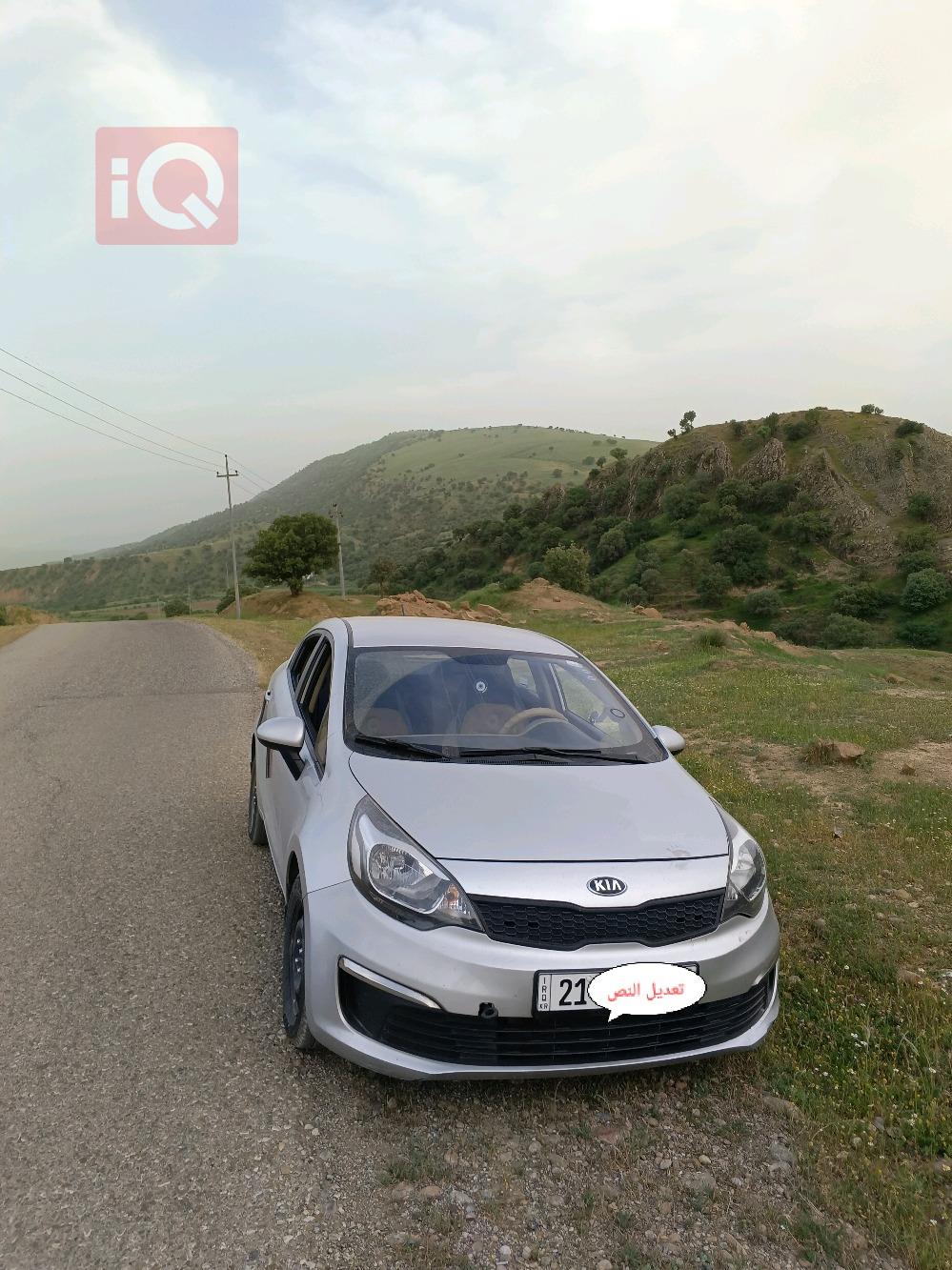 Kia Rio